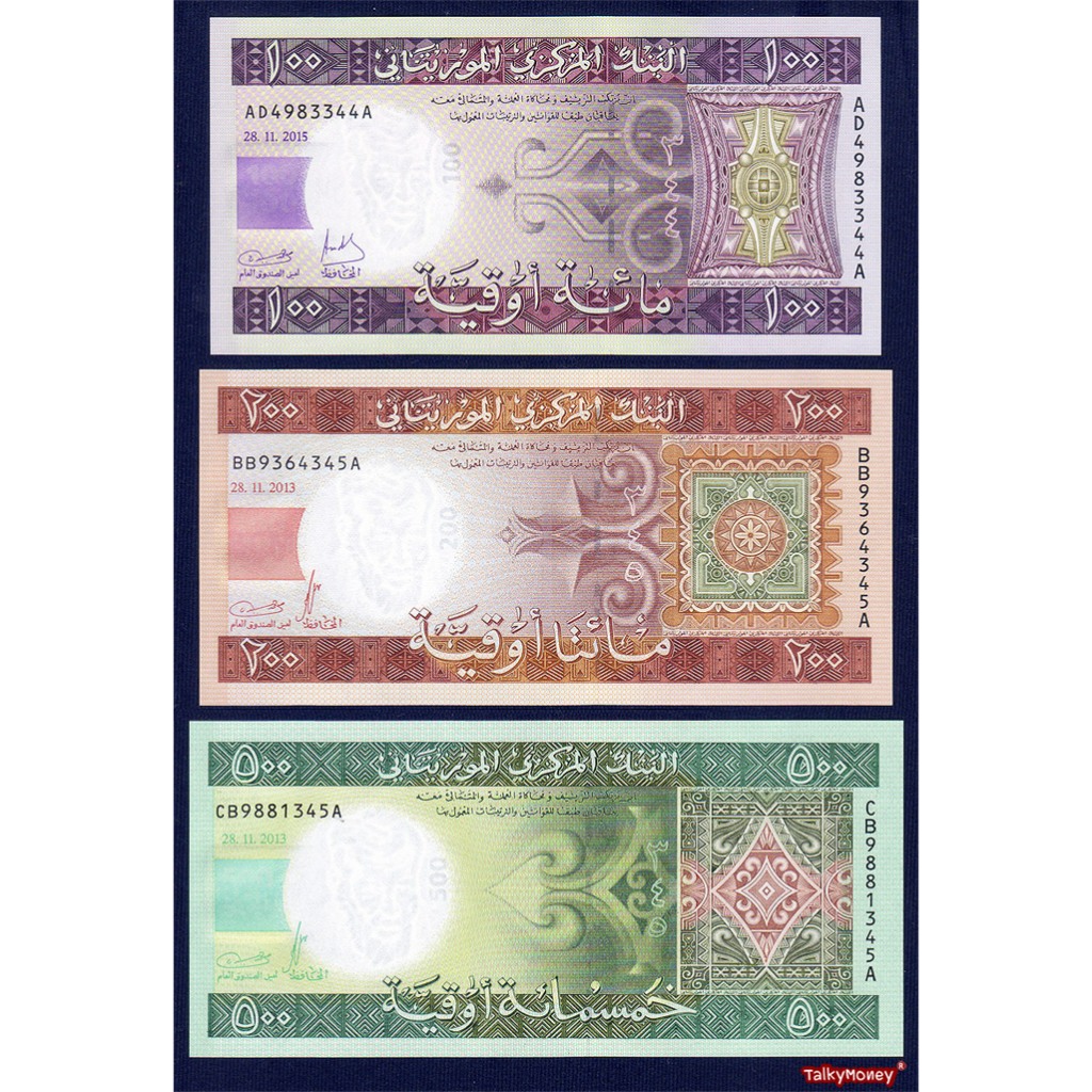 ธนบัตรชุด 3 ใบ มอริเตเนีย MAURITANIA 100-500 อูเกีย ปี 2023 P-SET สภาพใหม่เอี่ยม 100% แบงค์สะสม