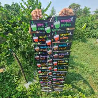 ป้ายเมนูชา กาแฟ คำคมเก๋ๆ 1ชุด มี 11 ชิ้นพร้อมเชือก