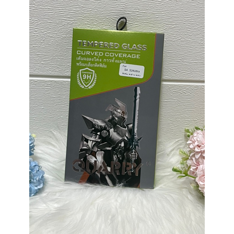 ฟิล์มกระจกนิรภัยเต็มจอ Quarry - 9H Samsung S24 /S24Plus / s24Ultra