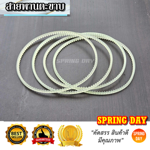 สายพานตีนตะขาบ สายพานเครื่องซีล สายพานตะขาบ (พร้อมจัดส่ง)