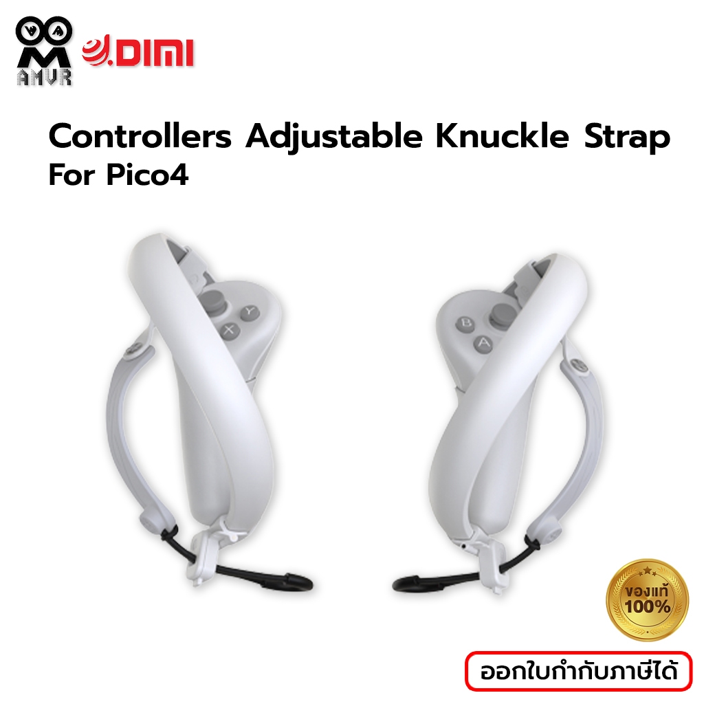 (พร้อมส่ง) AMVR สายคล้องจอยสติ๊ก ป้องกันการหล่น สําหรับ Pico 4 Controllers ออกแบบโดย AMVR