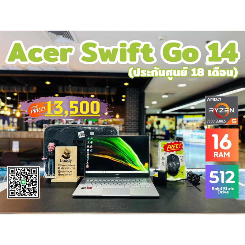 💻 ACER Swift GO 14 Ryzen 5 7530U Ram 16 SSD 512GB ประกันศูนย์ 18 เดือน