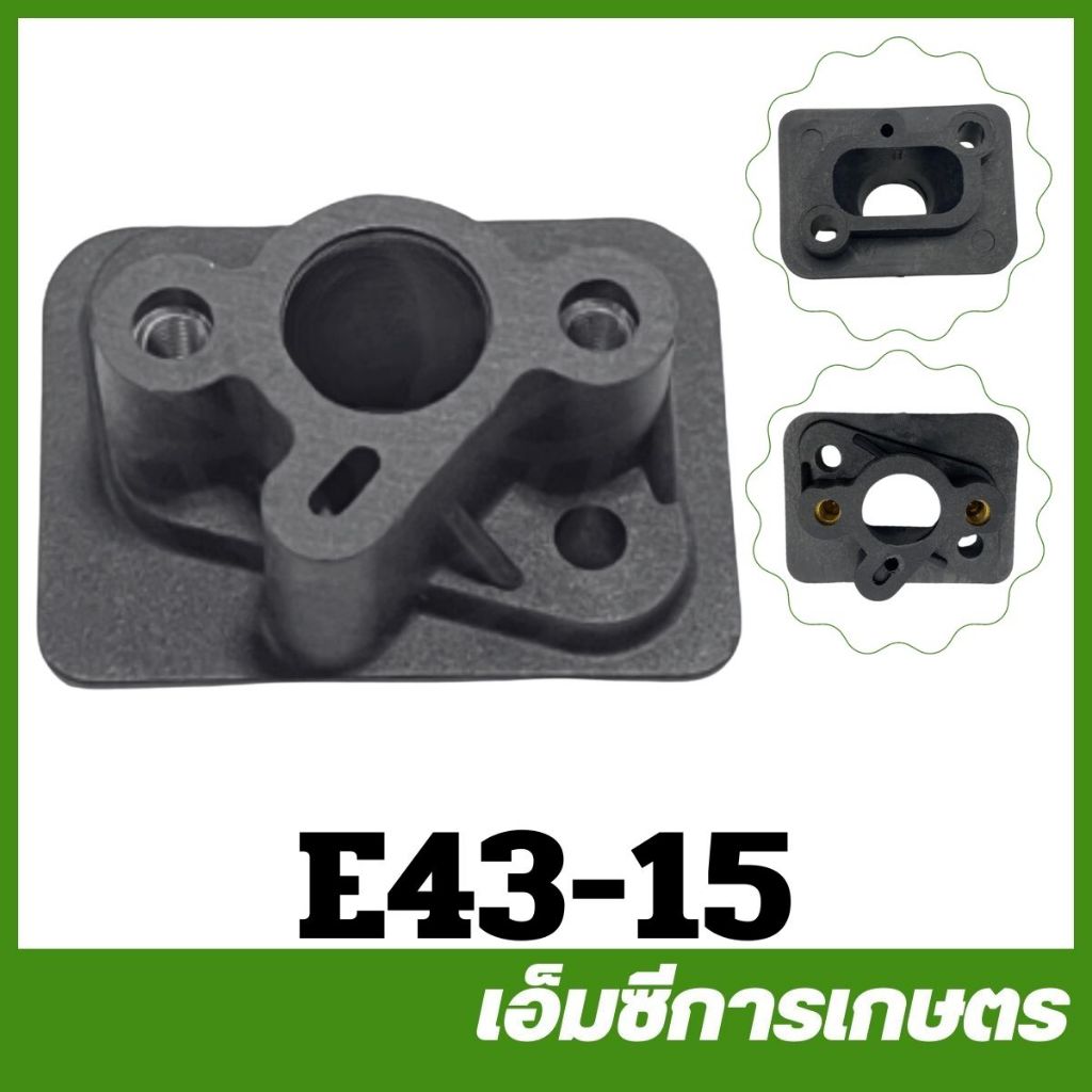 E43-15 คอคาร์บู คอคาบู tl43 430 CG430 เครื่องตัดหญ้า