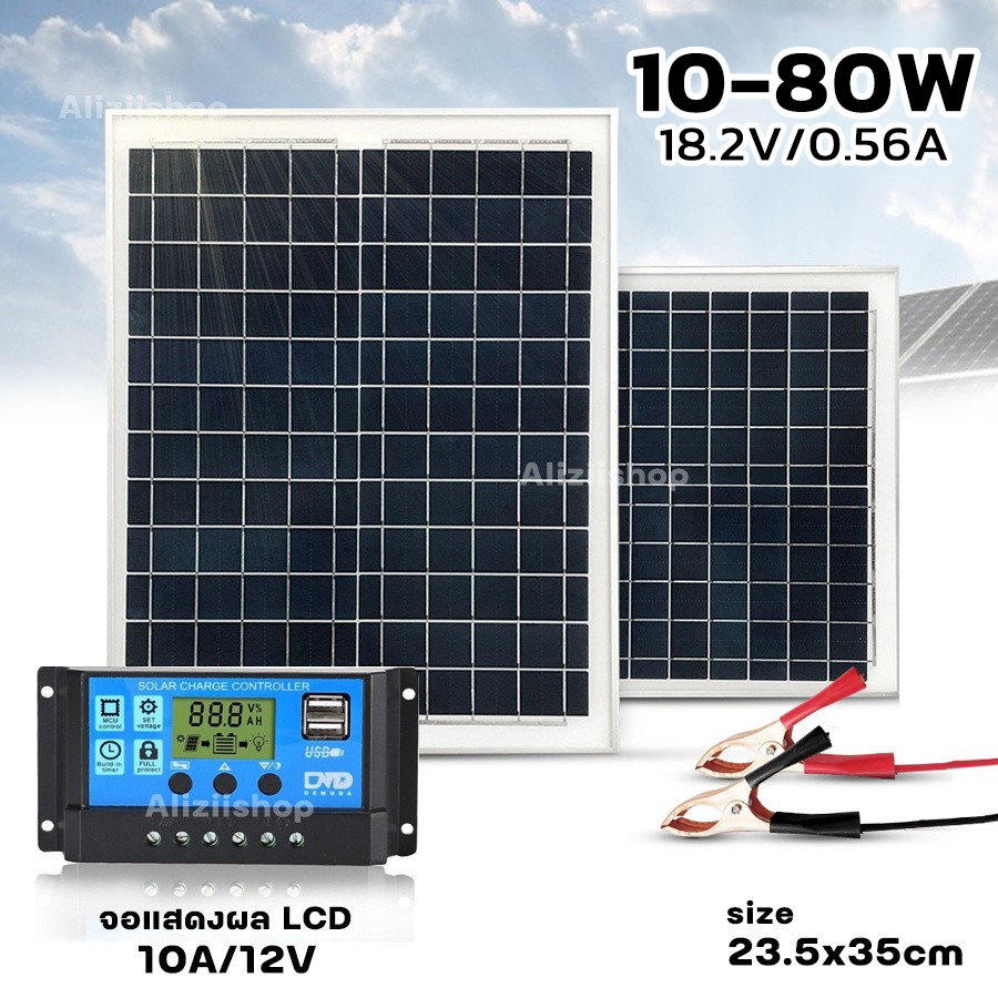 แผงโซล่าเซลล์ Solar แผงโซล่า  สำหรับชาร์จแบตเตอรี่ พลังงานแสงอาทิตย์  20w 30w 50w 60w 70w 18V