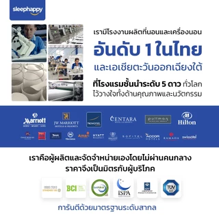SleepHappy ชุดผ้าปูที่นอน+ปลอกหมอน ผ้าปูที่นอนโรงแรม Supreme Luxury Bedding Set สีขาวบริสุทธิ์ และสีขาวลายริ้ว