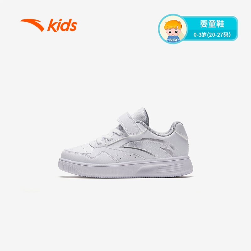 ANTA KIDS Unisex Borad Shoes 332339933S Official Store