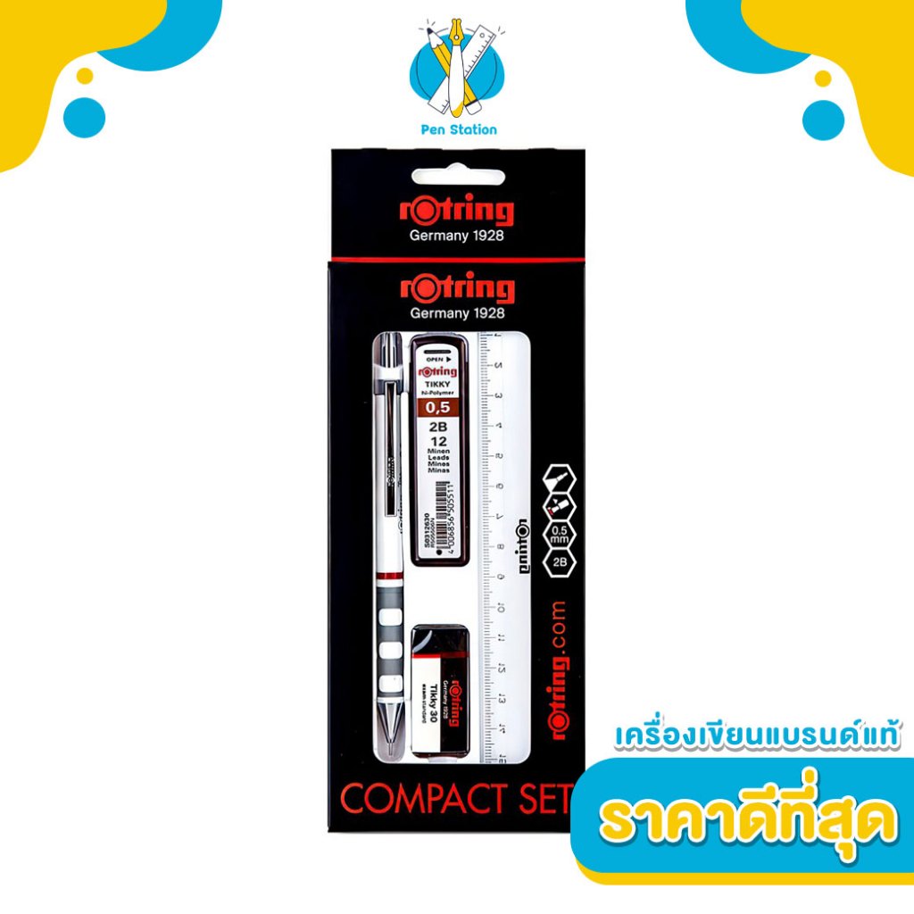 rOtring Tikky Compact Set ชุดดินสอกด พร้อมไส้ดินสอ ยางลบ ไม้บรรทัด