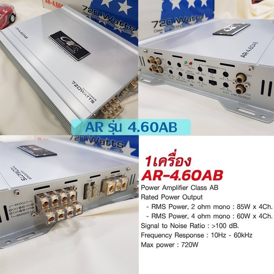 🔴เพาเวอร์แอมป์4แชแนลแบรนด์American ResearchAR-4.60AB CLASS AB4CHกำลังขับสูงสุด720Wattsลดราคาแบบแรงๆ