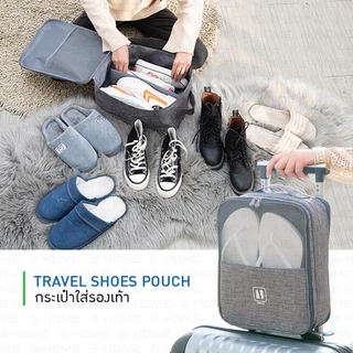 BEZ กระเป๋ารองเท้า กระเป๋าใส่รองเท้า กีฬา ฟุตบอล ถุง Shoes Pouch Portable