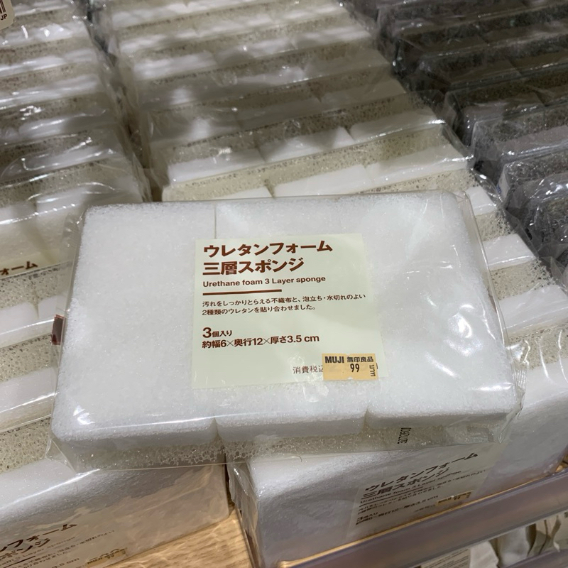 MUJI แท้!! พร้อมส่ง ฟองน้ำทำความสะอาดอเนกประสงค์ ฟองน้ำล้างจาน ของประเทศญี่ปุ่น
