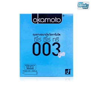 Okamoto Condom ถุงยางอนามัยโอกาโมโต รวมรุ่นขายดี (ถุงยาง ขนาด 49 , 52 , 53 , 54 , 57 มม.)