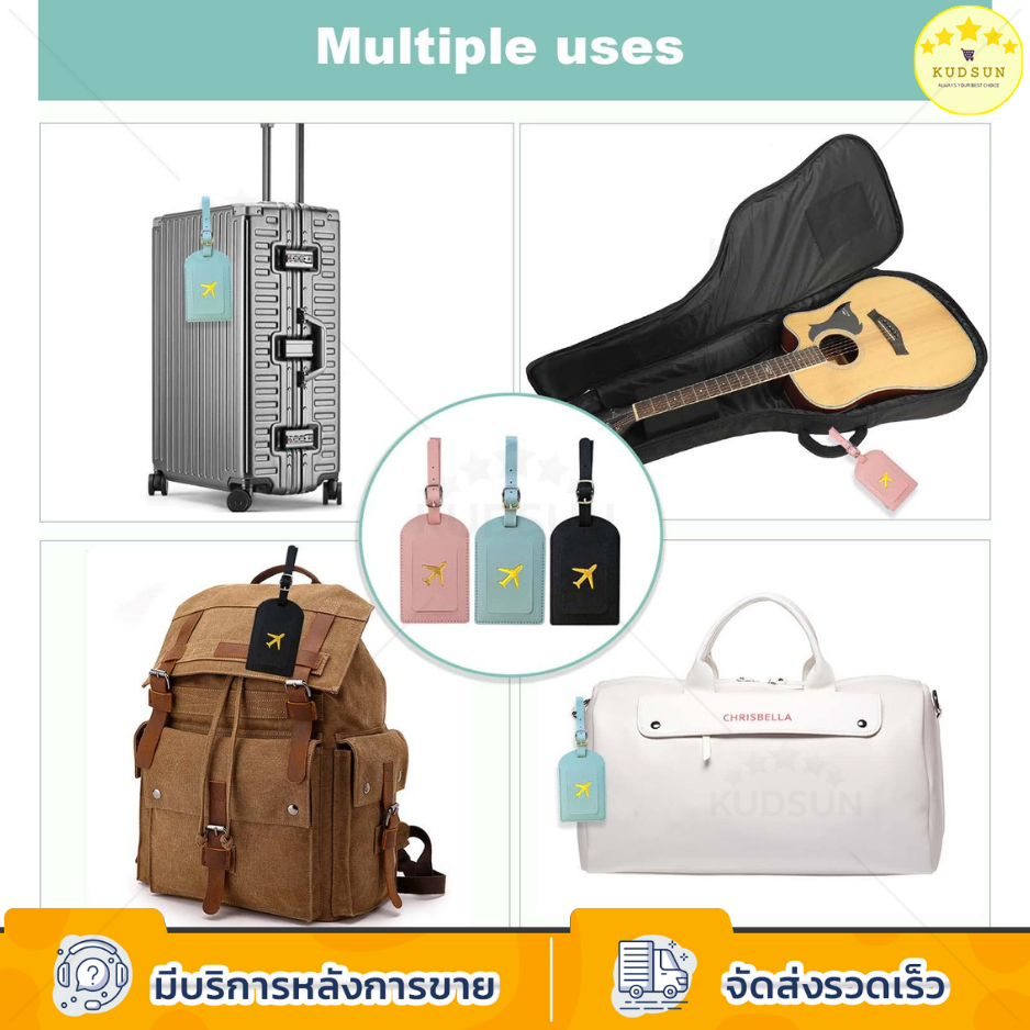 KUDSUN ป้ายชื่อ ป้ายแท็ก Luggage Tag  ป้ายห้อย กระเป๋าเดินทาง Tag กระเป๋า สำหรับท่องเที่ยว travel PU แบบนิ่ม