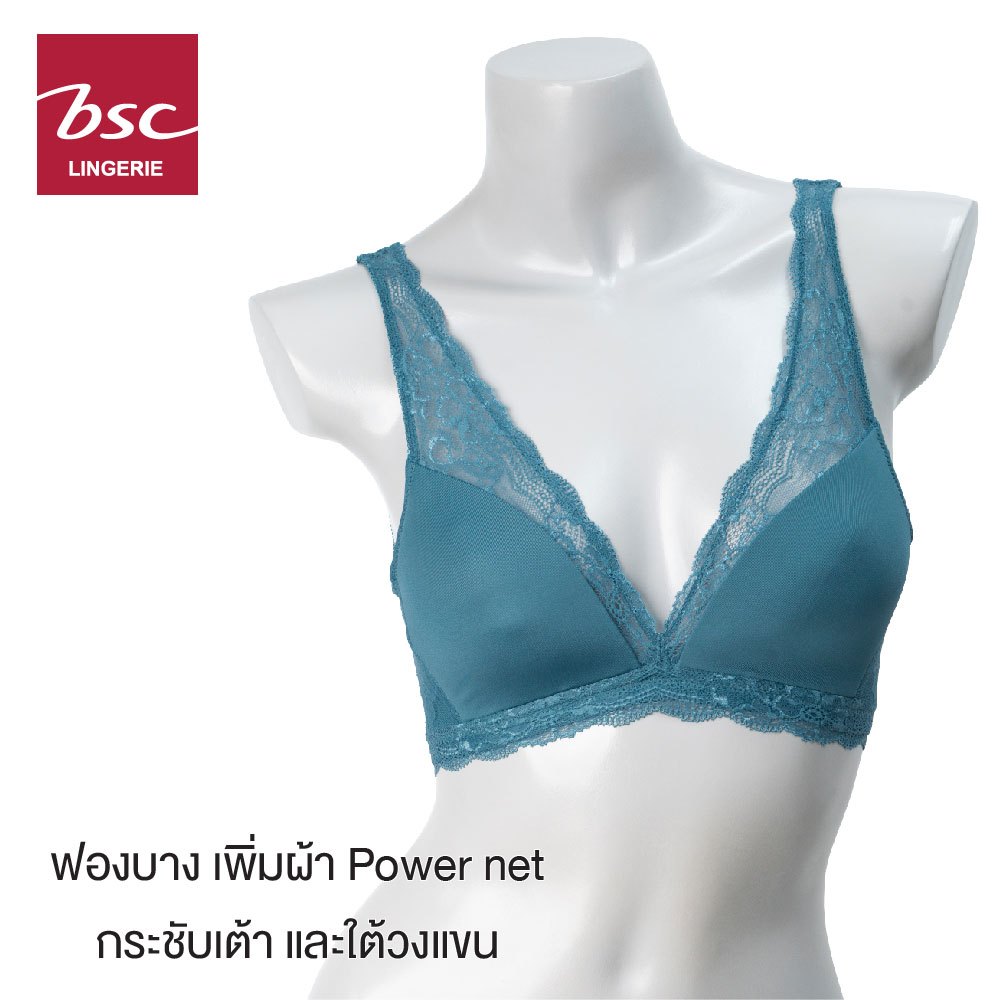 BSC เสื้อชั้นในแบรนด์ดัง ของแท้ เกรดA ไร้โครง ฟองน้ำตัดต่อ 3/4 คัพ แต่งลูกไม้ รุ่น BB3548
