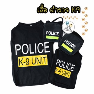 เสื้อผ้าหมาแมว เสื้อสุนัข แมว กระต่าย ลายน่ารัก พร้อมส่งในไท…