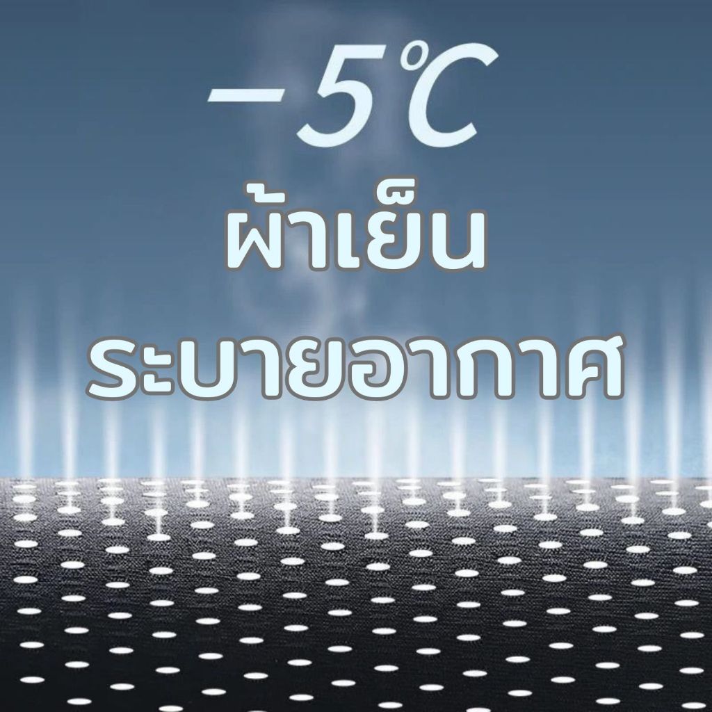 กางเกงขาสั้น ผู้ชาย ผู้หญิง ผ้าเย็น ระบายอากาศได้ดี