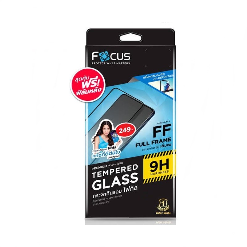 ฟิล์ม Focus ฟิล์มกระจกเต็มจอ Oppo A98 (5G) ขอบดำ  (มีฟิล์มหลัง)