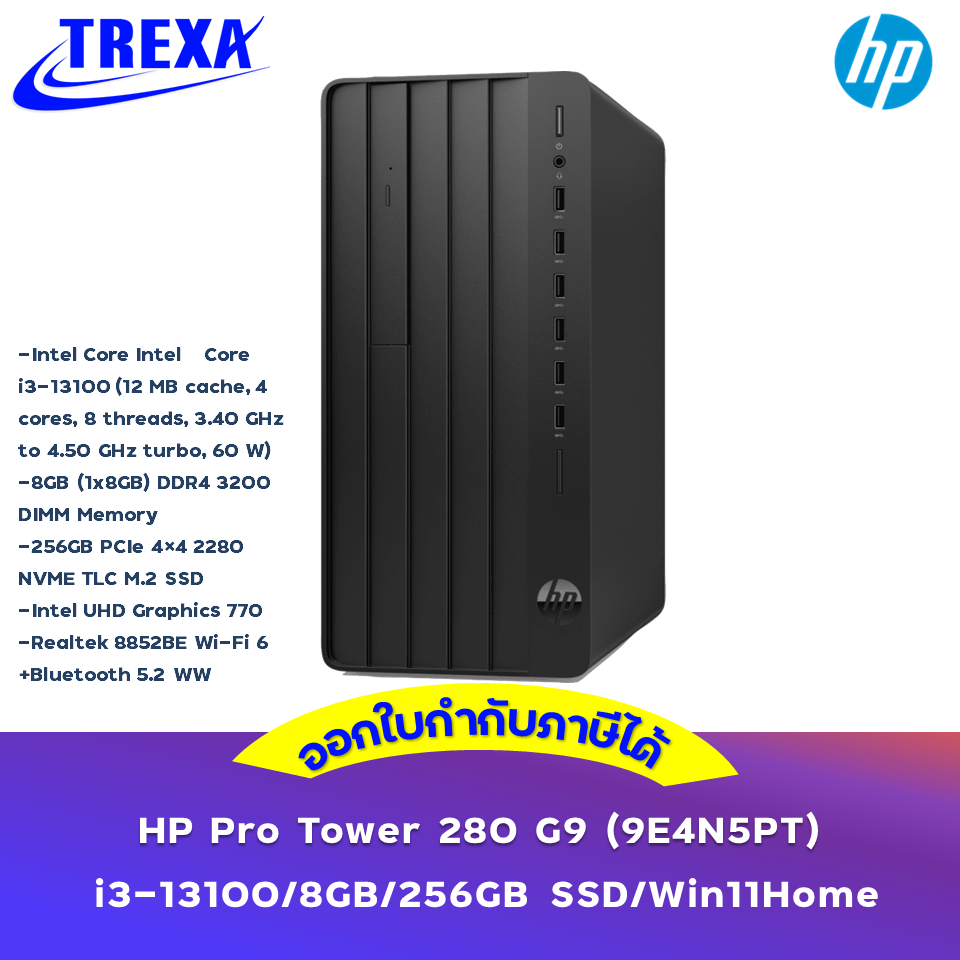 HP Pro Tower 280 G9 Business Desktop PC (9E4N5PT) / i3-13100/8GB/256GB SSD/Win11Home