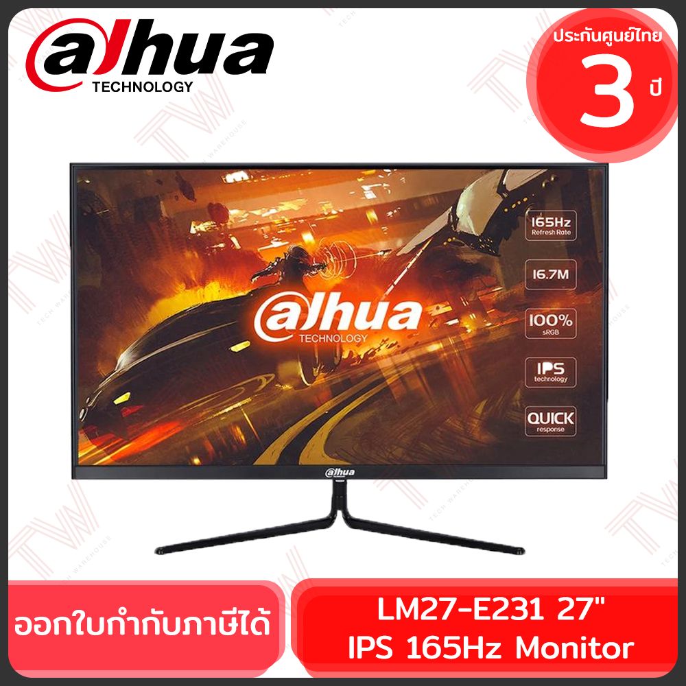Dahua LM27-E231 27" IPS 165Hz Monitor จอมอนิเตอร์ ของแท้ ประกันศูนย์ 3ปี