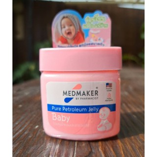 แพ็คเกจใหม่ กระปุกชมพู Medmaker Pure Petroleum Jelly Baby เม…