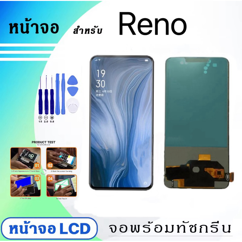 LCD TFT 6.4 "สำหรับ PCAM00 Oppo Reno, PCAT00, แผงจอแสดงผล LCD แบบสัมผัสหน้าจอ