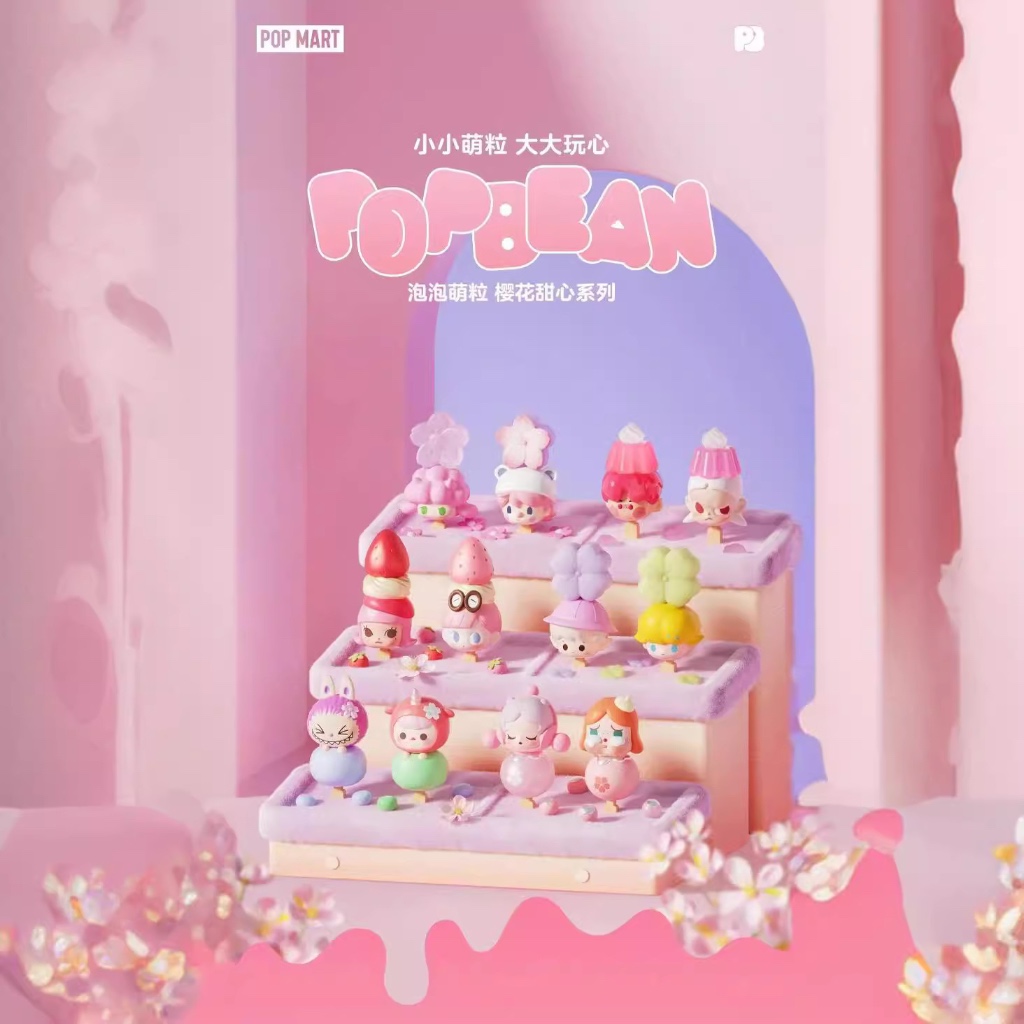พร้อมส่ง POP BEAN Sakura Blossom Series ป๊อปบีน POP MART