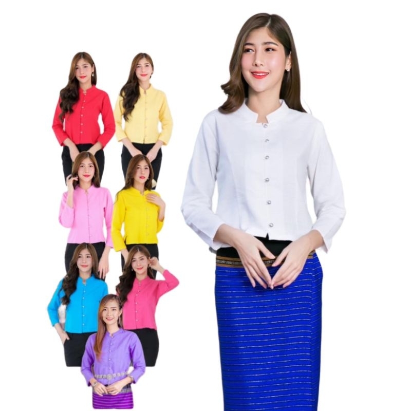 เสื้อพื้นเมืองจิตรลดา