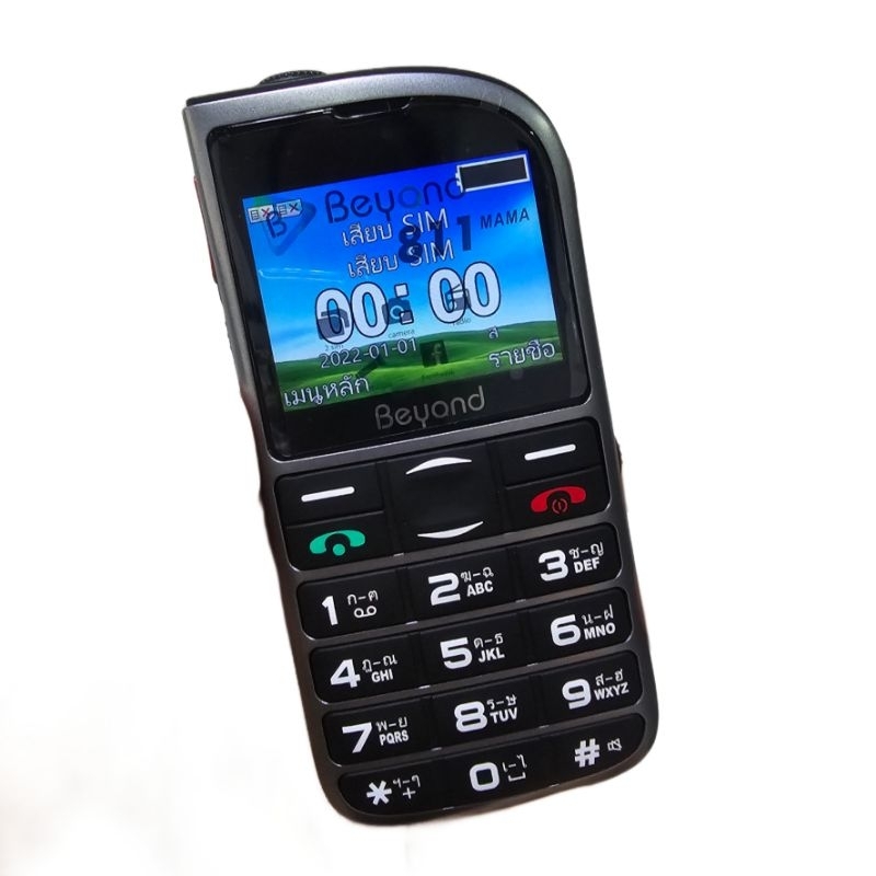 โทรศัพท์มือถือ ปุ่มกด  Beyond Mama 811 ปุ่มใหญ่เสียงดัง เหมาะผู้สูงอายุใช้