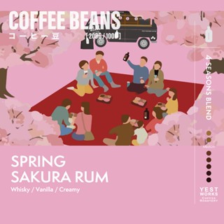 เมล็ดกาแฟคั่ว #4 Seasons - Spring Sakura Rum By Y'EST WORKS …