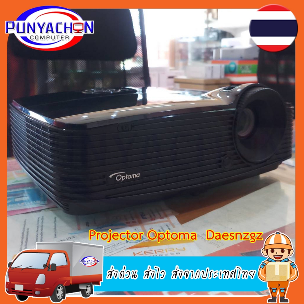 Projector Optoma S2010 3000 Lumens สินค้ามือสองคุณภาพเยี่ยม!!!! ส่งด่วน ส่งไว ส่งจากประเทศไทย