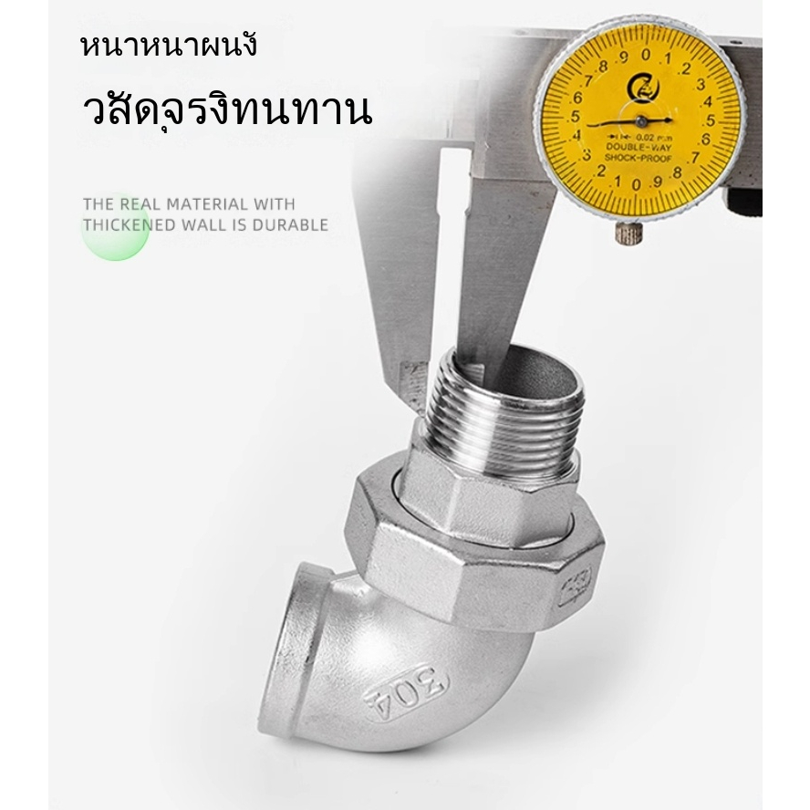 304 ข้อศอกลวดภายในและภายนอกอุปกรณ์สกรูข้อต่อท่อน้ำภายในและภายนอก 1/4-2'' นิ้ว - รูปที่ 2