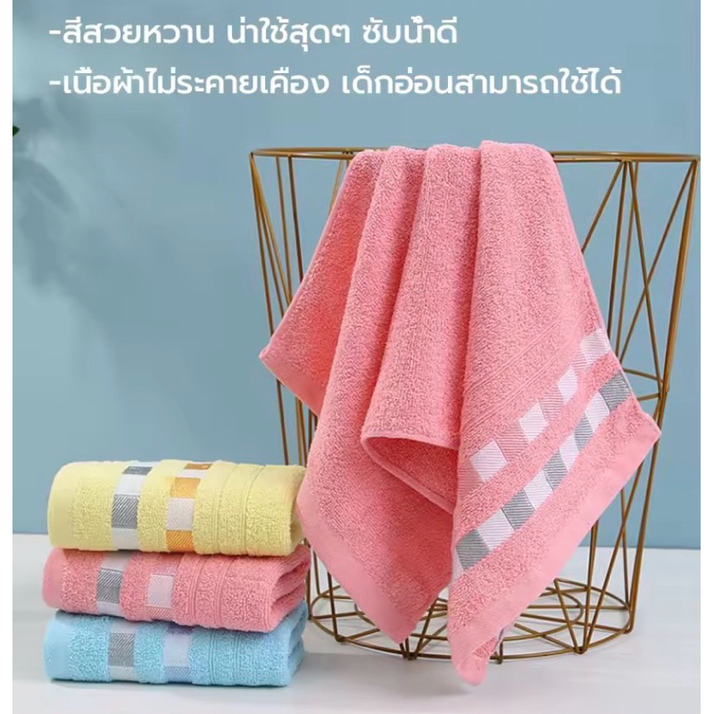 ผ้าเช็ดผม cotton 35x75cm (1/3ผืน) ผืนหนานุ่มมาก ซึมซับน้ำได้ดีมาก ใช้ได้ทั้งเด้กและผู้ใหญ่ อัดลาย