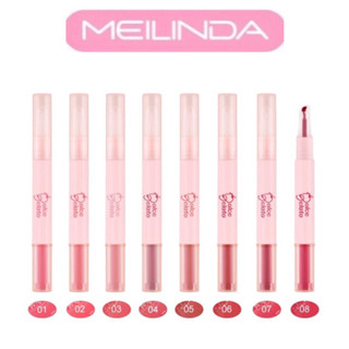 MEILINDA Dolce Gelato Glow And Shine Your Lip Gloss เมลินดา …