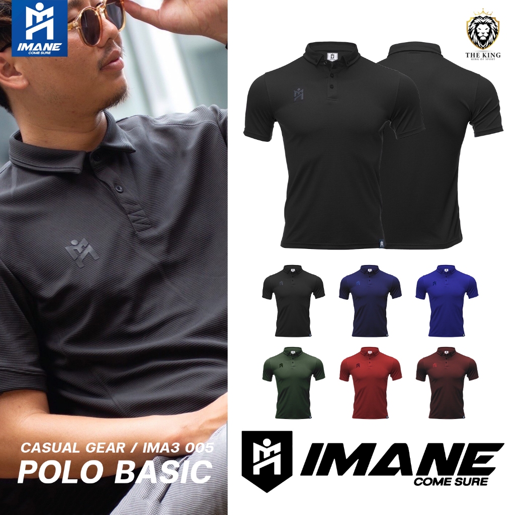 เสื้อโปโลไอมาเน่ IMANE รุ่น POLO BASIC IMA3 005 IMA3005 โปโลไอมาเน่เบสิค 1 ของแท้100%