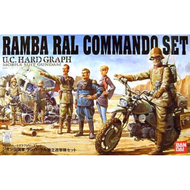 1/35 Ramba Ral Team Set / Commando Set
