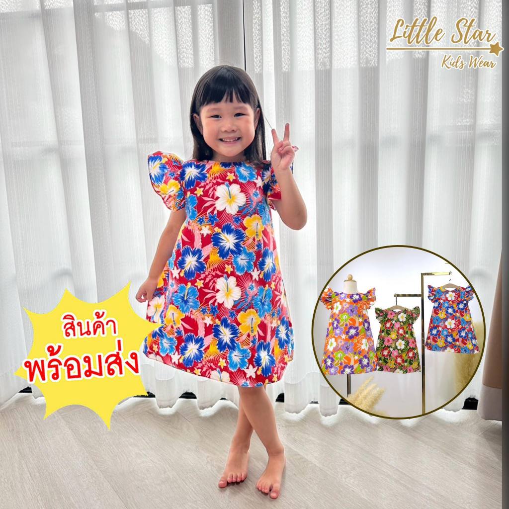 ⭐️Littlestar 👧🏻 มินิเดรสสงกรานต์ ลายดอกไม้ ผ้าคัตต้อน สีสด GNB0516