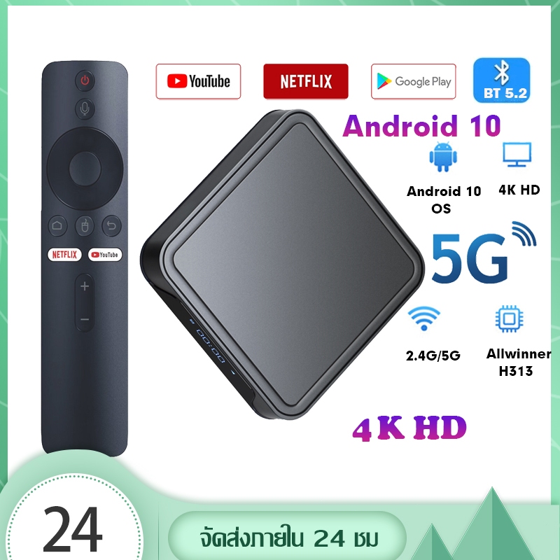รุ่นใหม่-TV98 PRO ATV 4K 2+8GB Android 10 Wifi 5G การควบคุมระยะไกลด้วยเสียง Bluetooth Smart TV box Bluetooth Android box