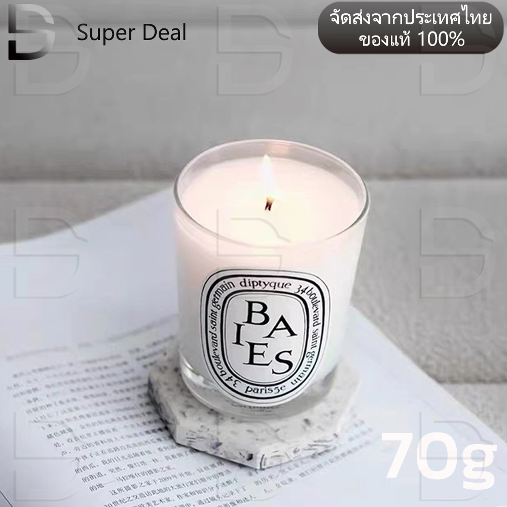 เทียนหอมป้ายคิง Diptyque Scented Candle 70g Baies เบอร์รี่