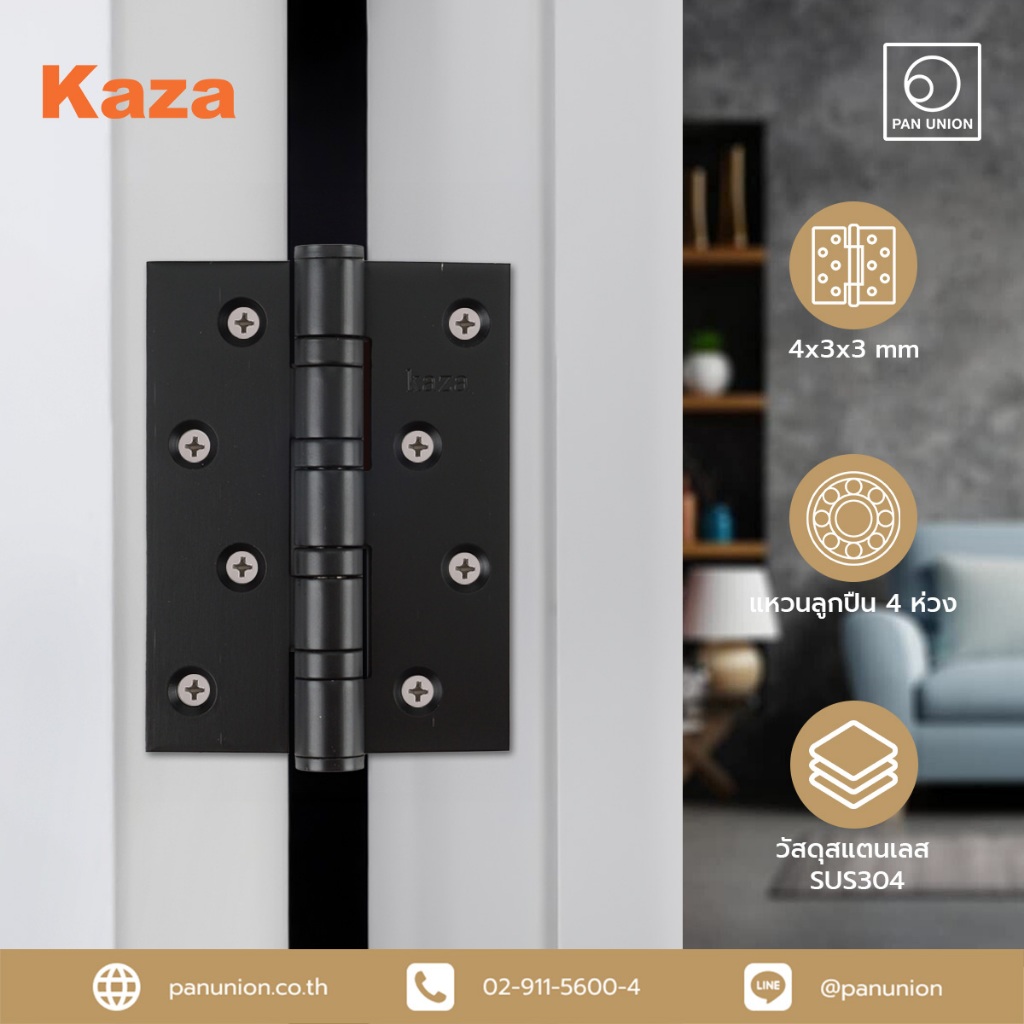 KAZA บานพับประตูสแตนเลส 4x3 หนา 3นิ้ว แหวนลูกปืน 4ห่วง บานพับประตู บานพับหน้าต่าง บานพับผีเสื้อ แพนยูเนี่ยน (Pan Union)