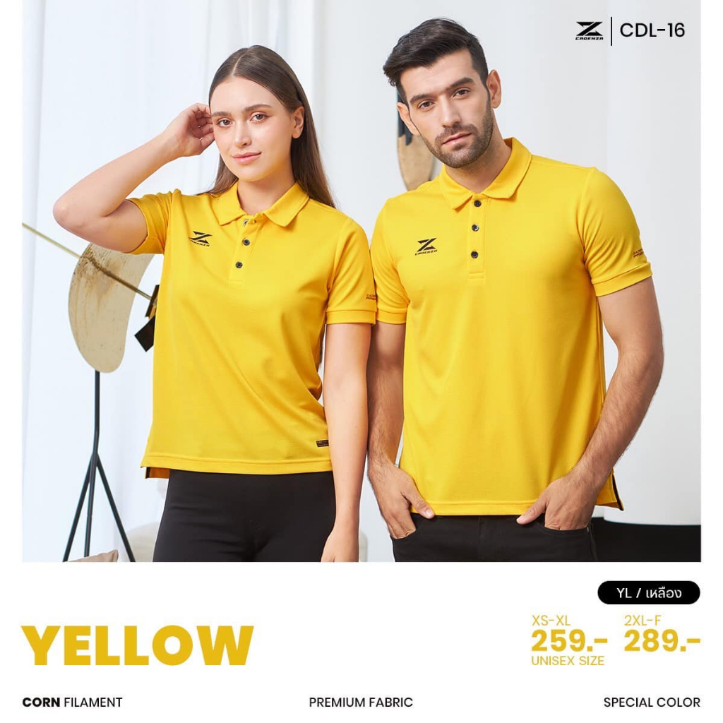 เสื้อโปโล CADENZA รุ่น CDL-16 ให้สัมผัสที่นุ่ม ยืดหยุ่น น้ำหนักเบา ระบายอากาศได้ดี ใส่ได้ทั้งชาย หญิ