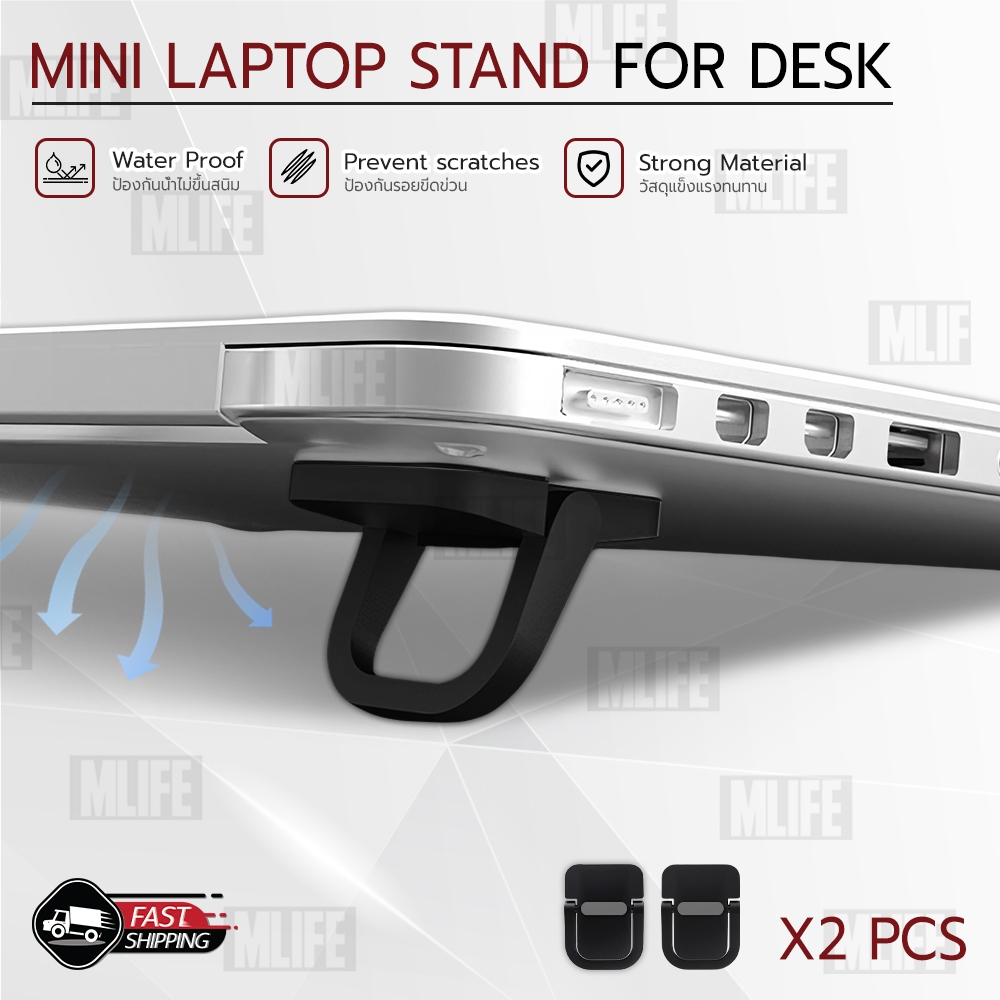 MLIFE - ที่ตั้ง อะลูมิเนียม ขาตั้งโน็ตบุ๊ค แท่นวางโน็ตบุ๊ค แล็บท็อป - Laptop Stand for MacBook Notebook Mobile Keyboard
