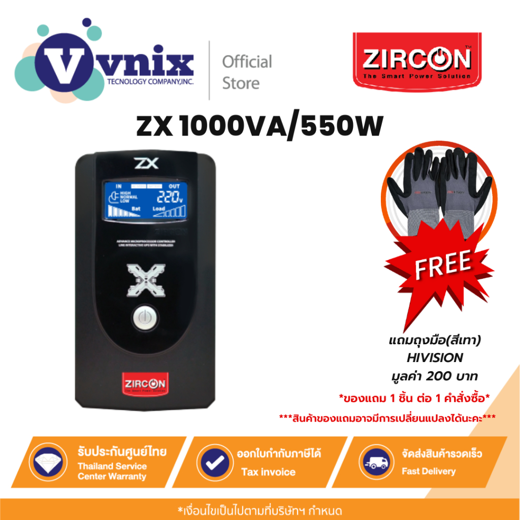 Zircon ZX 1000VA/550W Line interactive with stabilizer By Vnix Group