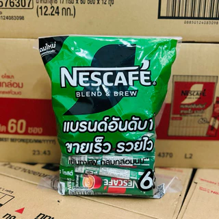 Nescafe เนสกาแฟ 3in1 ( แพ็ค 60 ซอง ) ริชอโรมาและ เอสเปรสโซ