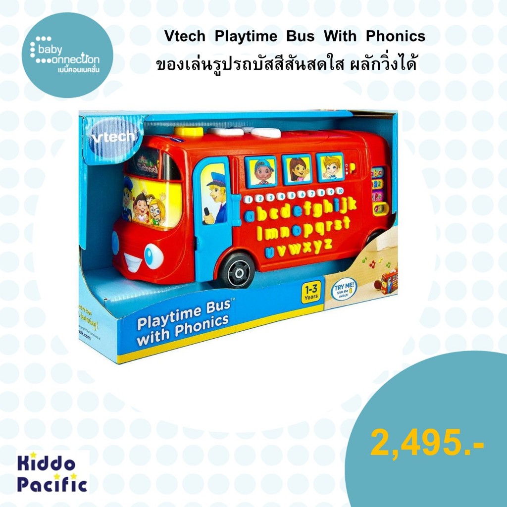 Vtech Playtime Bus With Phonics VT 64803 - 2401