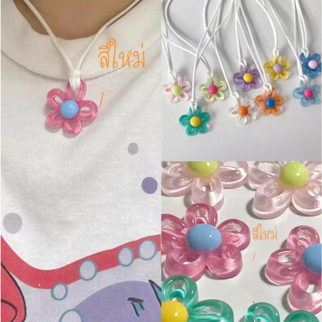 ส่งเร็ว-ราคาถูกที่สุด สร้อยคอ จี้ดอกไม้ สีแคนดี้ น่ารักหวาน Y2Kสไตล์เกาหลี นักเรียนสำหรับผู้หญิง เหมาะกับของขวัญ-Move