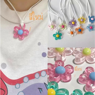 ส่งเร็ว-ราคาถูกที่สุด🚚สร้อยคอ จี้ดอกไม้ สีแคนดี้ น่ารักหวาน …