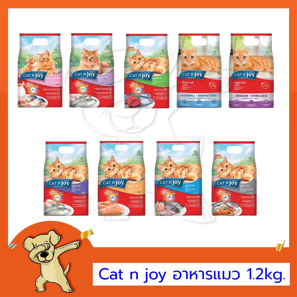 [Cheaper] Cat n Joy Cat Food แค็ทเอ็นจอย อาหารเม็ดสำหรับแมว บรรจุ 1.2kg