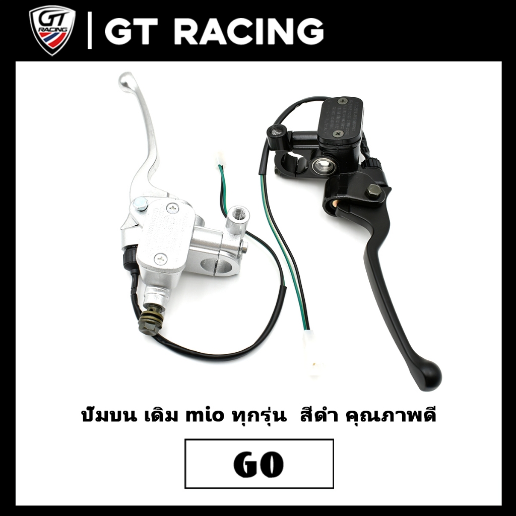 ปั๊มบน เดิม mio ทุกรุ่น  สีดำ คุณภาพดี สินค้ามาตรฐาน ตรงปก น้ำมันไม่รั่ว มีของพร้อมส่ง
