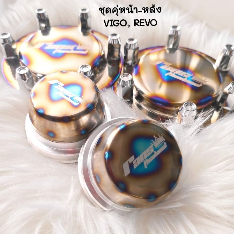 ชุดดุม หน้า-หลัง (หน้าวีโก้,รีโว่เตี้ยหลัง หลังเพลาลอย) สีเลส สแตนเลสแท้