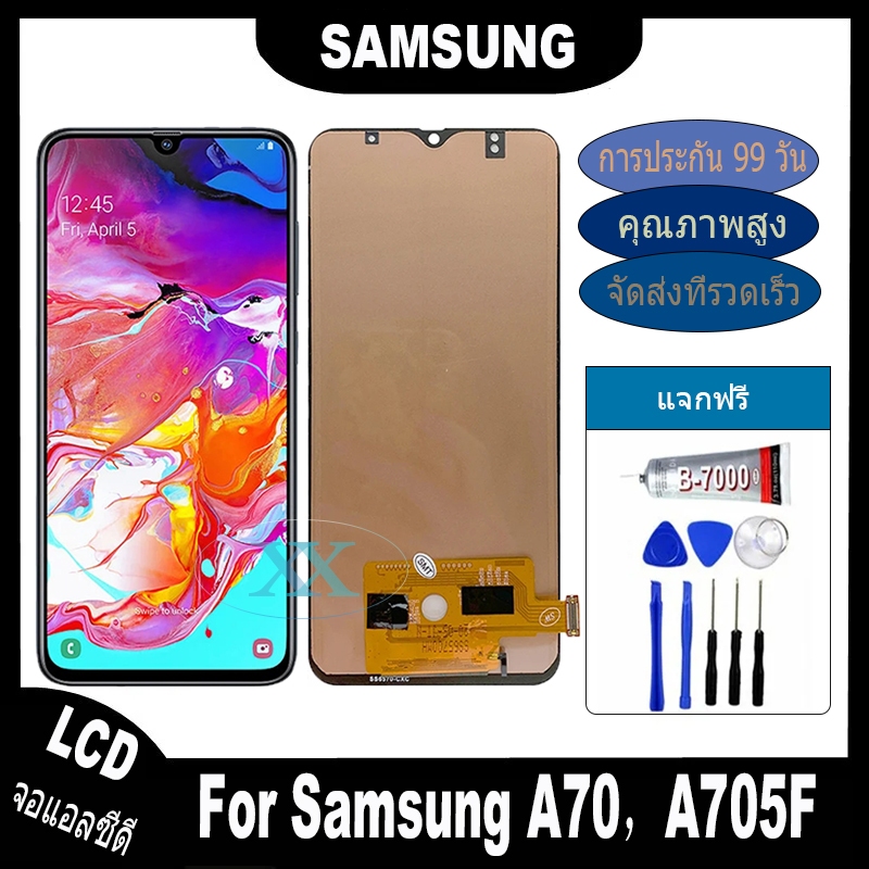 จอ Samsung Galaxy A70,A705F หน้าจอ LCD จอแท้ พร้อมทัชสกรีน ใช้ร่วมกับ ซัมซุง กาแลคซี่ A70 แถมชุดไขควง+กาว