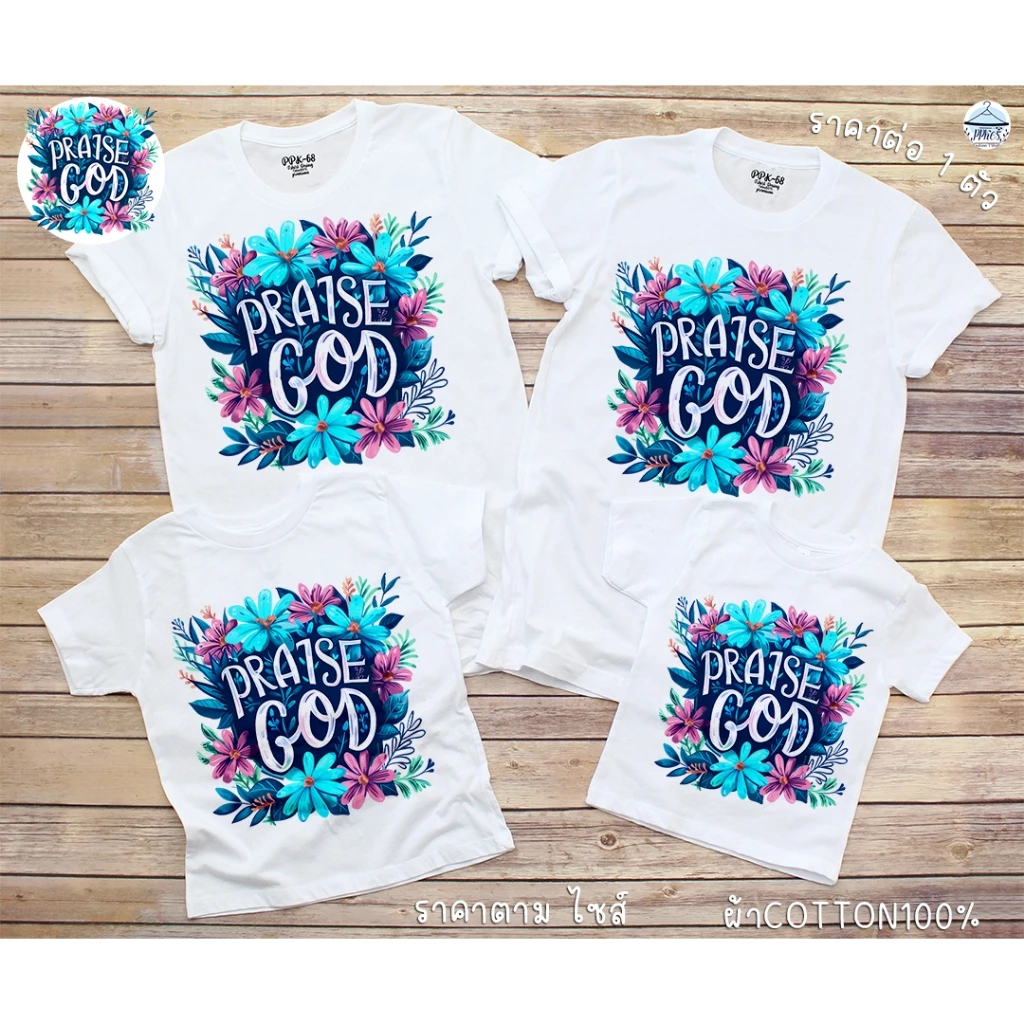 เสื้อยืดคอกลมแขนสั้นลายดอกผ้าคอตตอน thumbnail 4